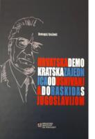 prikaz prve stranice dokumenta Hrvatska demokratska zajednica od osnivanja do raskida s Jugoslavijom
